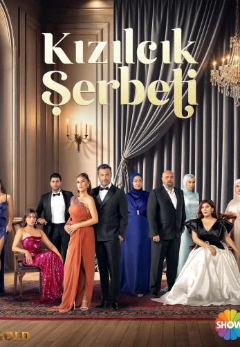 Клюквенный щербет 1-140, 141 серия турецкий сериал на русском языке все серии смотреть онлайн